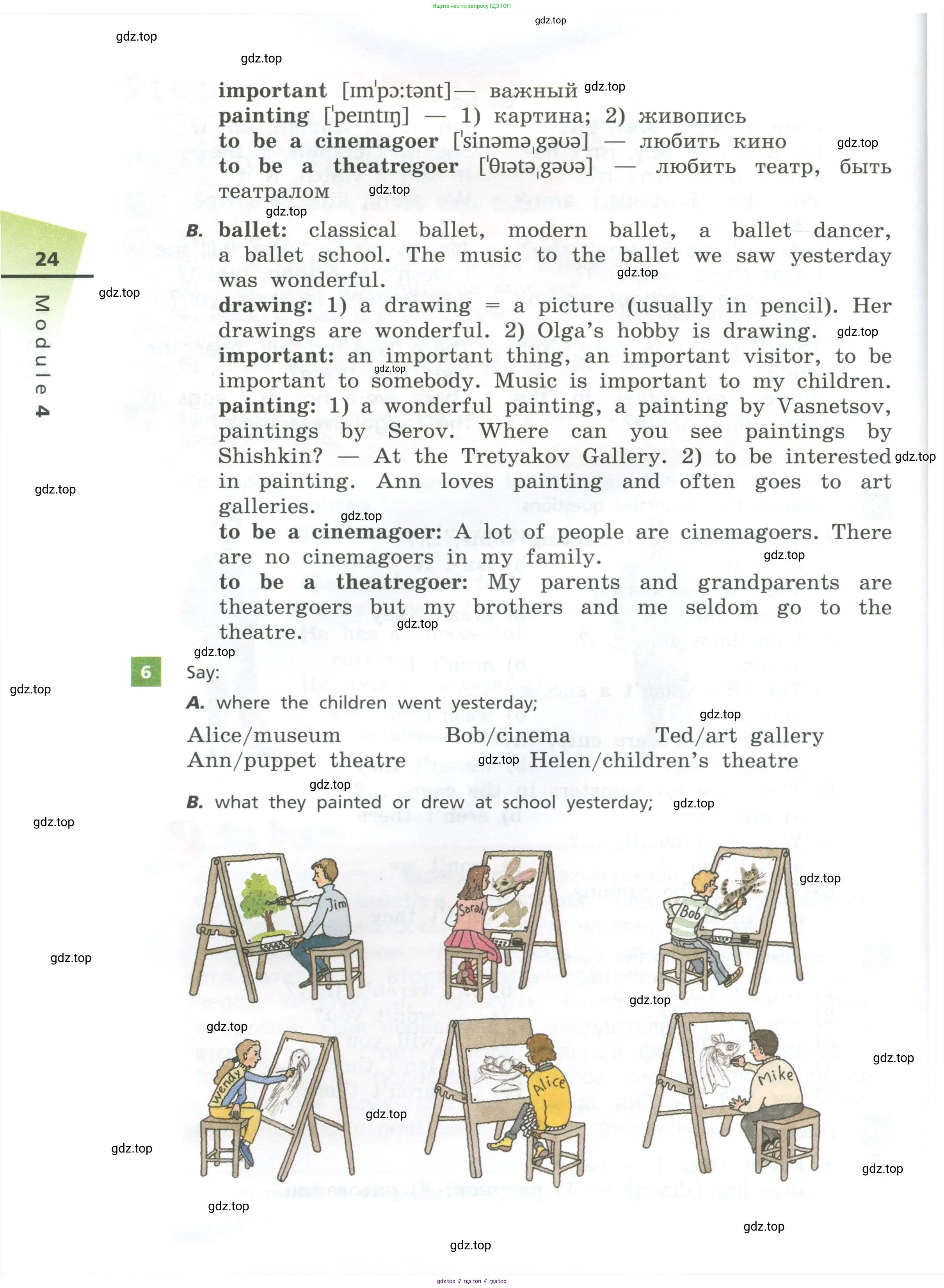Английский язык (english), 5 класс Учебник, авторы: Афанасьева Ольга Васильевна (Afanasyeva Olga), Михеева Ирина Владимировна (Mikheeva Irina), Баранова Ксения Михайловна (Baranova Ksenia), издательство Просвещение, Москва, 2023, Часть 1, страница 24