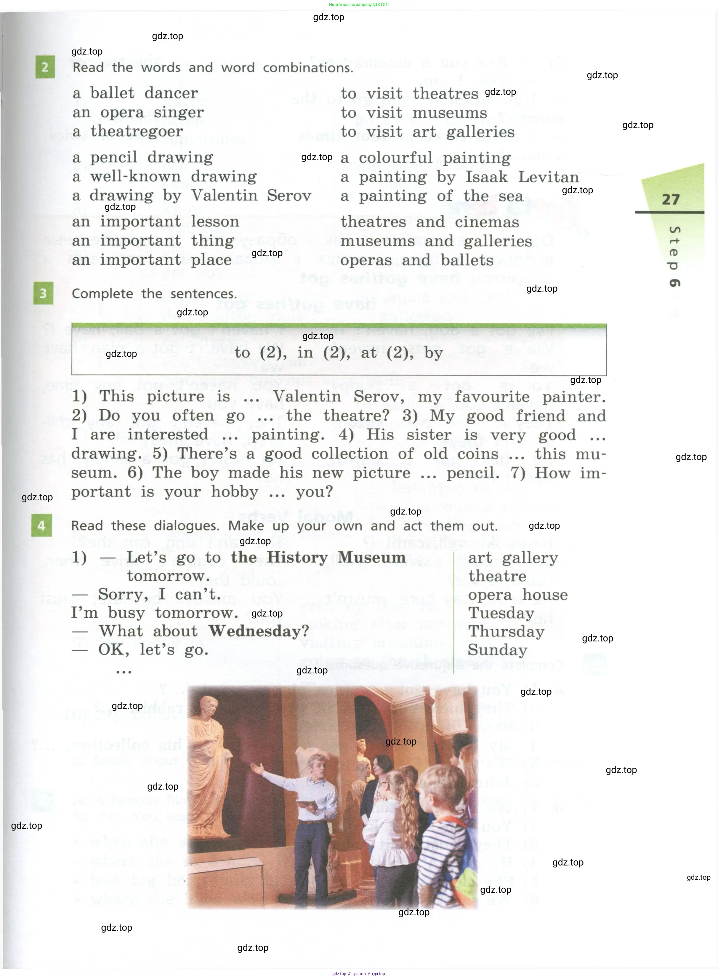 Английский язык (english), 5 класс Учебник, авторы: Афанасьева Ольга Васильевна (Afanasyeva Olga), Михеева Ирина Владимировна (Mikheeva Irina), Баранова Ксения Михайловна (Baranova Ksenia), издательство Просвещение, Москва, 2023, Часть 1, страница 27