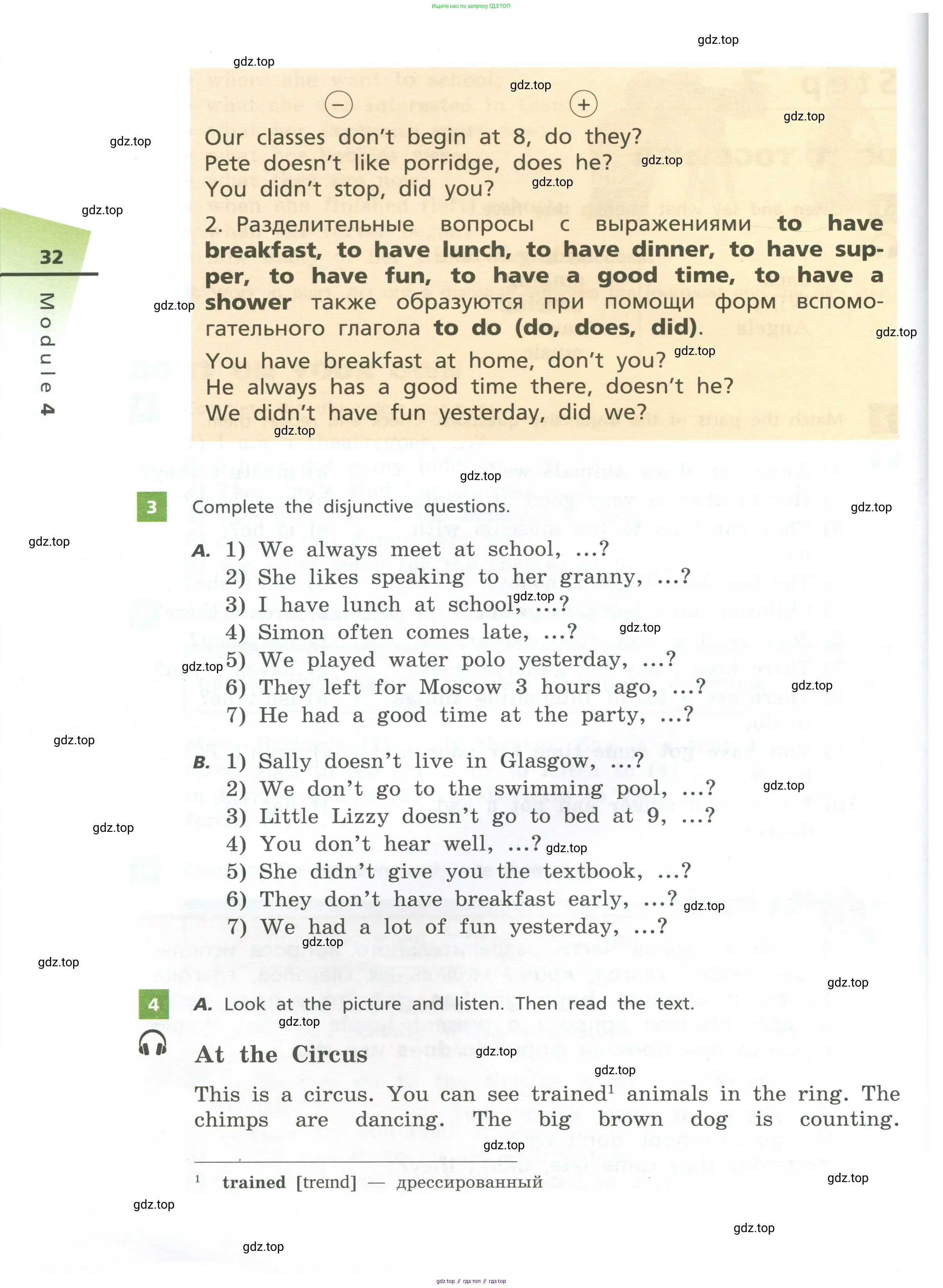 Английский язык (english), 5 класс Учебник, авторы: Афанасьева Ольга Васильевна (Afanasyeva Olga), Михеева Ирина Владимировна (Mikheeva Irina), Баранова Ксения Михайловна (Baranova Ksenia), издательство Просвещение, Москва, 2023, Часть 1, страница 32