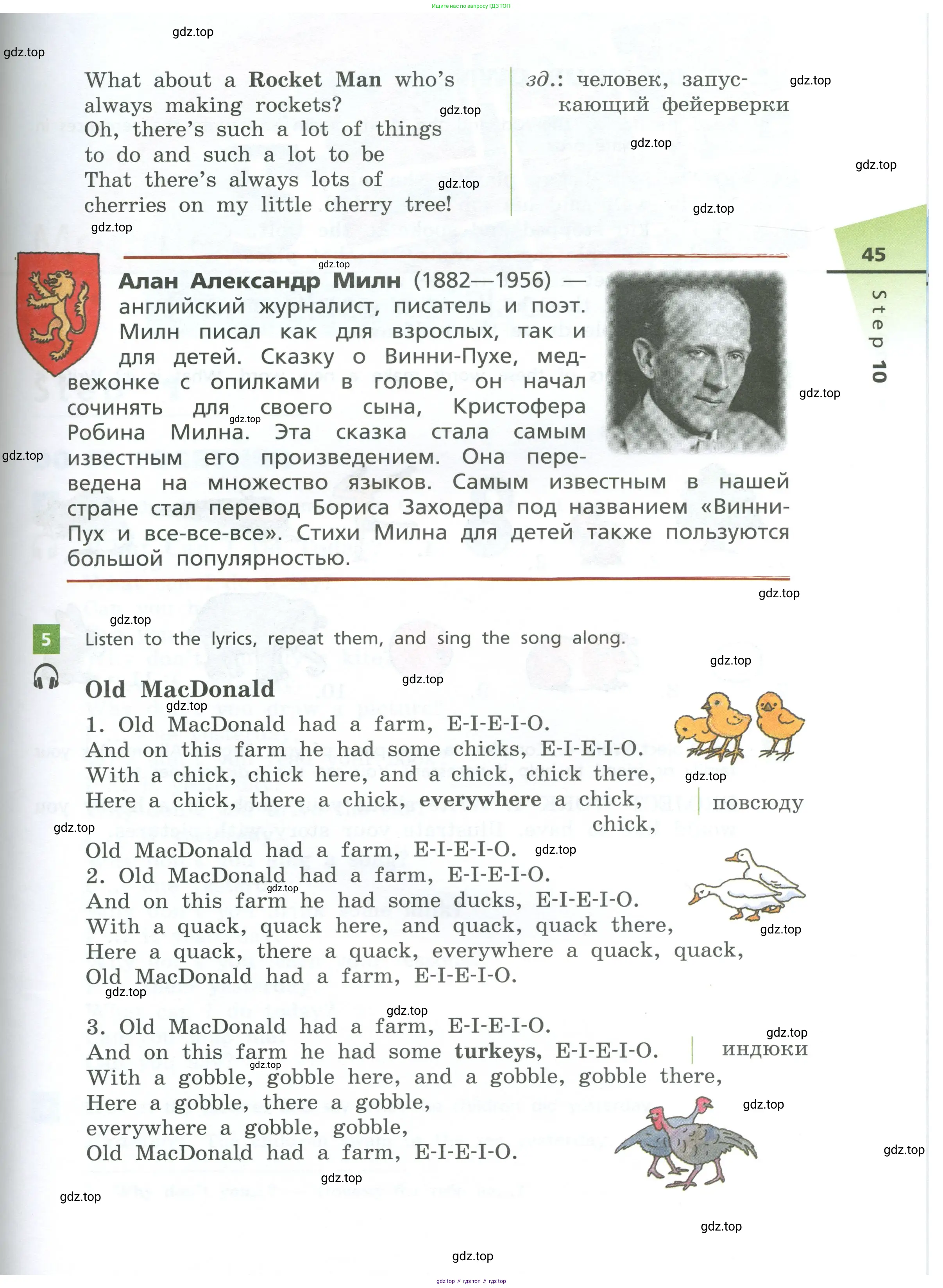 Английский язык (english), 5 класс Учебник, авторы: Афанасьева Ольга Васильевна (Afanasyeva Olga), Михеева Ирина Владимировна (Mikheeva Irina), Баранова Ксения Михайловна (Baranova Ksenia), издательство Просвещение, Москва, 2023, Часть 1, страница 45