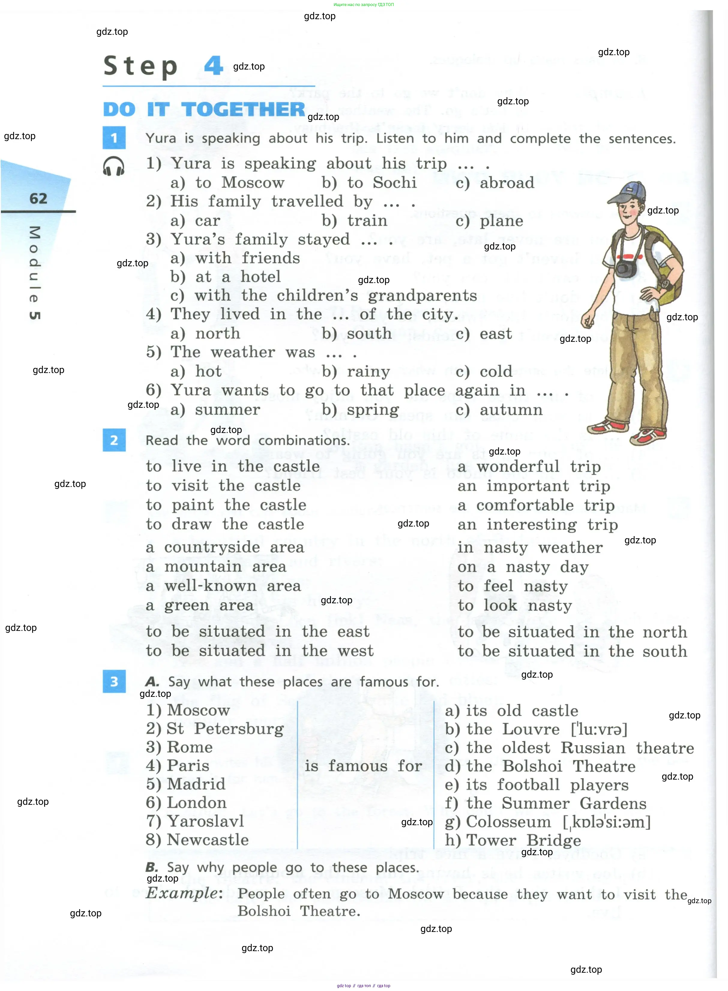 Английский язык (english), 5 класс Учебник, авторы: Афанасьева Ольга Васильевна (Afanasyeva Olga), Михеева Ирина Владимировна (Mikheeva Irina), Баранова Ксения Михайловна (Baranova Ksenia), издательство Просвещение, Москва, 2023, Часть 1, страница 62