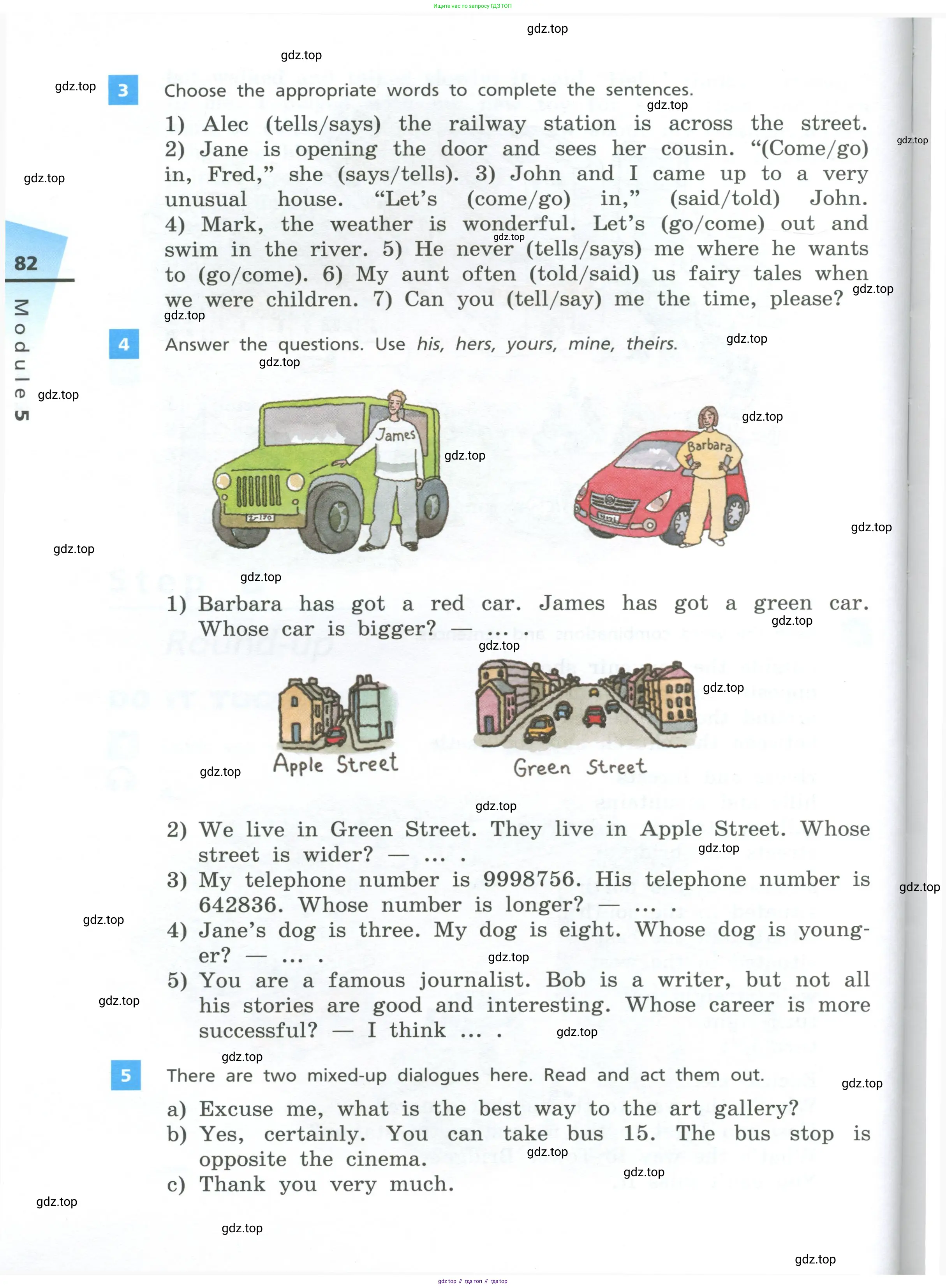 Английский язык (english), 5 класс Учебник, авторы: Афанасьева Ольга Васильевна (Afanasyeva Olga), Михеева Ирина Владимировна (Mikheeva Irina), Баранова Ксения Михайловна (Baranova Ksenia), издательство Просвещение, Москва, 2023, Часть 1, страница 82