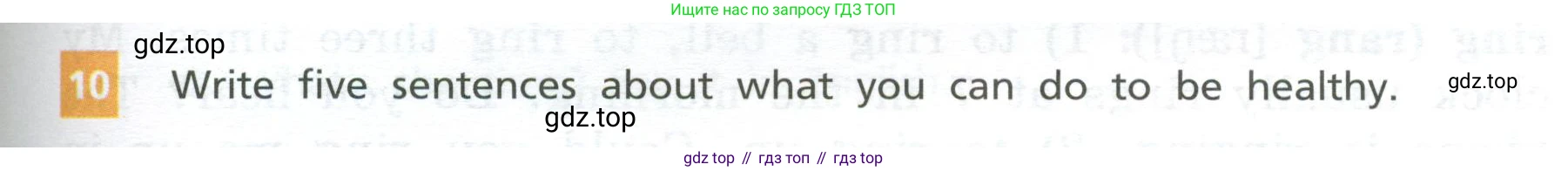 Английский язык (english), 5 класс Учебник, авторы: Афанасьева Ольга Васильевна (Afanasyeva Olga), Михеева Ирина Владимировна (Mikheeva Irina), Баранова Ксения Михайловна (Baranova Ksenia), издательство Просвещение, Москва, 2023, Часть 1, страница 99, номер 10, Учебник