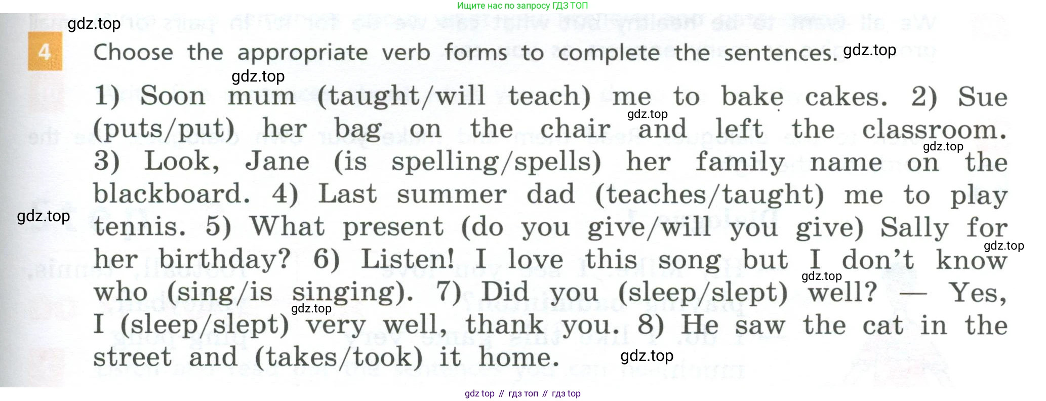 Английский язык (english), 5 класс Учебник, авторы: Афанасьева Ольга Васильевна (Afanasyeva Olga), Михеева Ирина Владимировна (Mikheeva Irina), Баранова Ксения Михайловна (Baranova Ksenia), издательство Просвещение, Москва, 2023, Часть 1, страница 97, номер 4, Учебник
