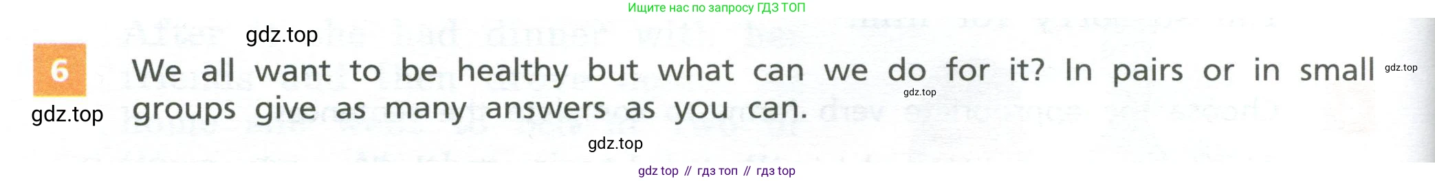 Английский язык (english), 5 класс Учебник, авторы: Афанасьева Ольга Васильевна (Afanasyeva Olga), Михеева Ирина Владимировна (Mikheeva Irina), Баранова Ксения Михайловна (Baranova Ksenia), издательство Просвещение, Москва, 2023, Часть 1, страница 98, номер 6, Учебник