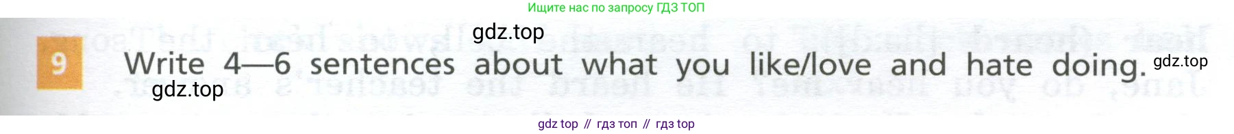 Английский язык (english), 5 класс Учебник, авторы: Афанасьева Ольга Васильевна (Afanasyeva Olga), Михеева Ирина Владимировна (Mikheeva Irina), Баранова Ксения Михайловна (Baranova Ksenia), издательство Просвещение, Москва, 2023, Часть 1, страница 99, номер 9, Учебник