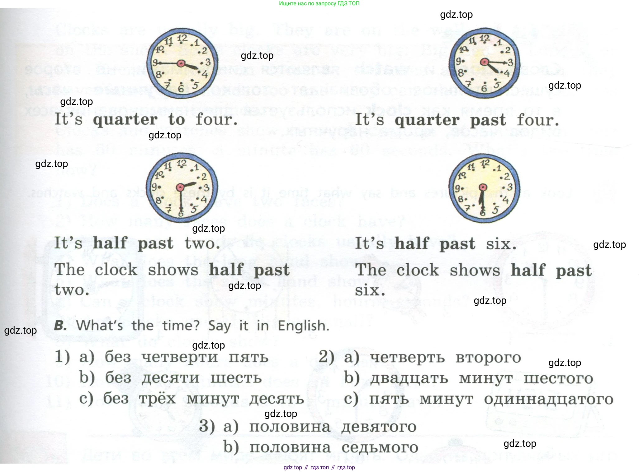Английский язык (english), 5 класс Учебник, авторы: Афанасьева Ольга Васильевна (Afanasyeva Olga), Михеева Ирина Владимировна (Mikheeva Irina), Баранова Ксения Михайловна (Baranova Ksenia), издательство Просвещение, Москва, 2023, Часть 1, страница 100, номер 3, Учебник (продолжение 2)