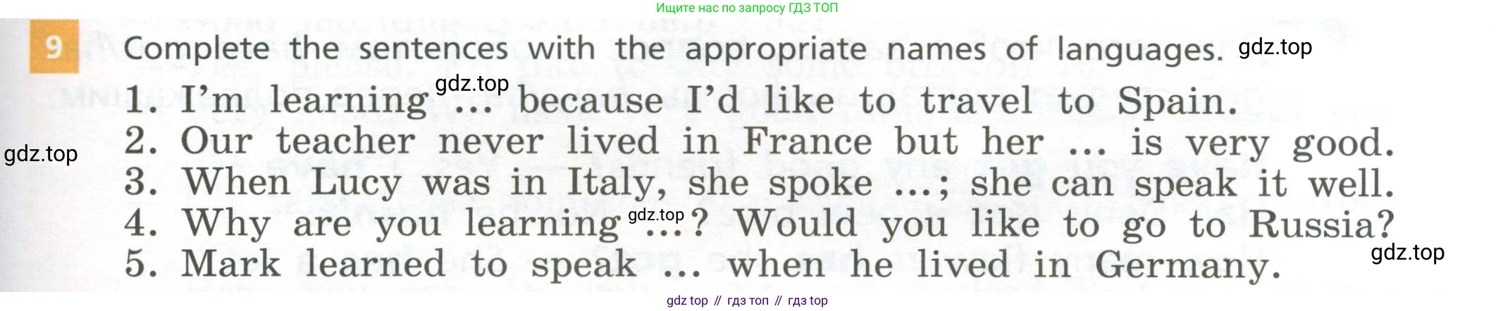Английский язык (english), 5 класс Учебник, авторы: Афанасьева Ольга Васильевна (Afanasyeva Olga), Михеева Ирина Владимировна (Mikheeva Irina), Баранова Ксения Михайловна (Baranova Ksenia), издательство Просвещение, Москва, 2023, Часть 1, страница 121, номер 9, Учебник