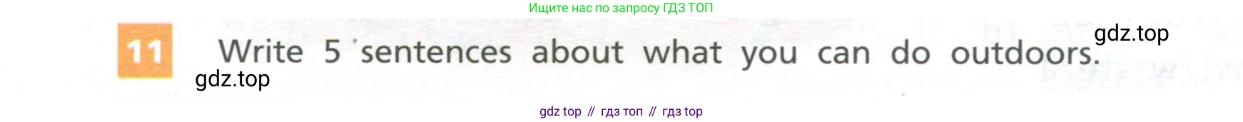 Английский язык (english), 5 класс Учебник, авторы: Афанасьева Ольга Васильевна (Afanasyeva Olga), Михеева Ирина Владимировна (Mikheeva Irina), Баранова Ксения Михайловна (Baranova Ksenia), издательство Просвещение, Москва, 2023, Часть 1, страница 126, номер 11, Учебник