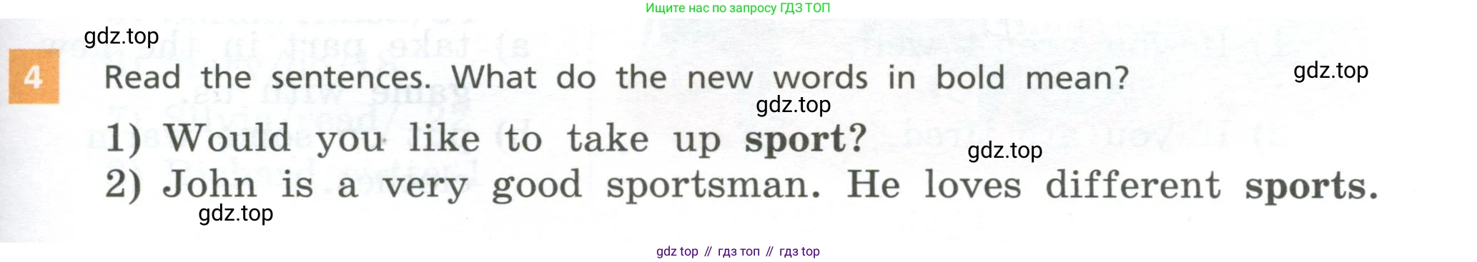 Английский язык (english), 5 класс Учебник, авторы: Афанасьева Ольга Васильевна (Afanasyeva Olga), Михеева Ирина Владимировна (Mikheeva Irina), Баранова Ксения Михайловна (Baranova Ksenia), издательство Просвещение, Москва, 2023, Часть 1, страница 123, номер 4, Учебник