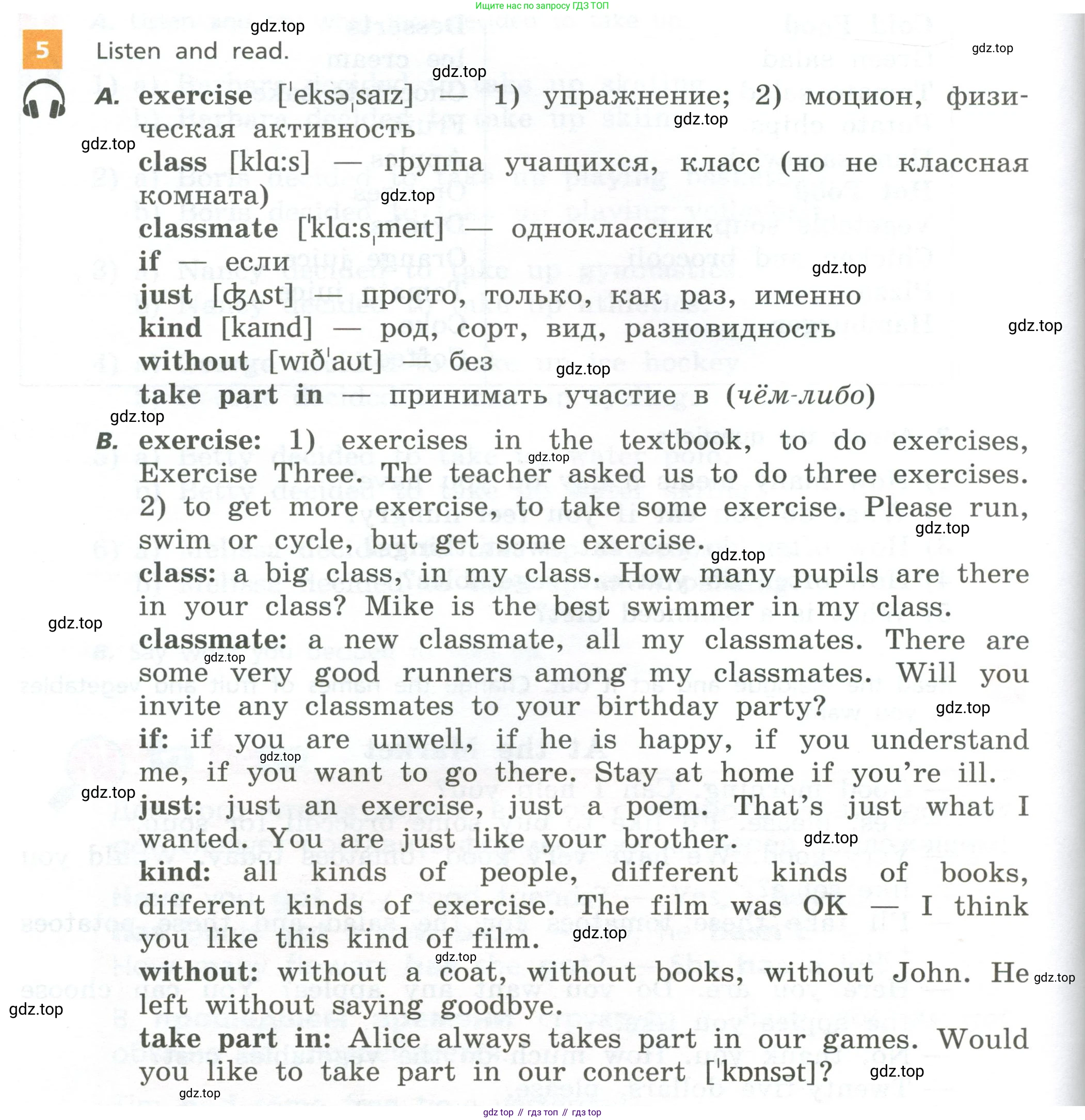 Английский язык (english), 5 класс Учебник, авторы: Афанасьева Ольга Васильевна (Afanasyeva Olga), Михеева Ирина Владимировна (Mikheeva Irina), Баранова Ксения Михайловна (Baranova Ksenia), издательство Просвещение, Москва, 2023, Часть 1, страница 124, номер 5, Учебник