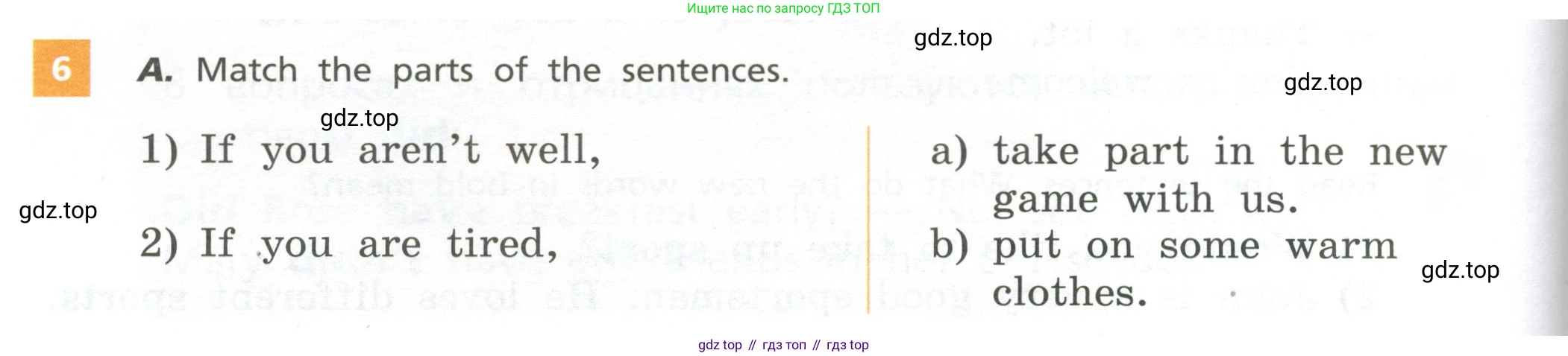 Английский язык (english), 5 класс Учебник, авторы: Афанасьева Ольга Васильевна (Afanasyeva Olga), Михеева Ирина Владимировна (Mikheeva Irina), Баранова Ксения Михайловна (Baranova Ksenia), издательство Просвещение, Москва, 2023, Часть 1, страница 124, номер 6, Учебник