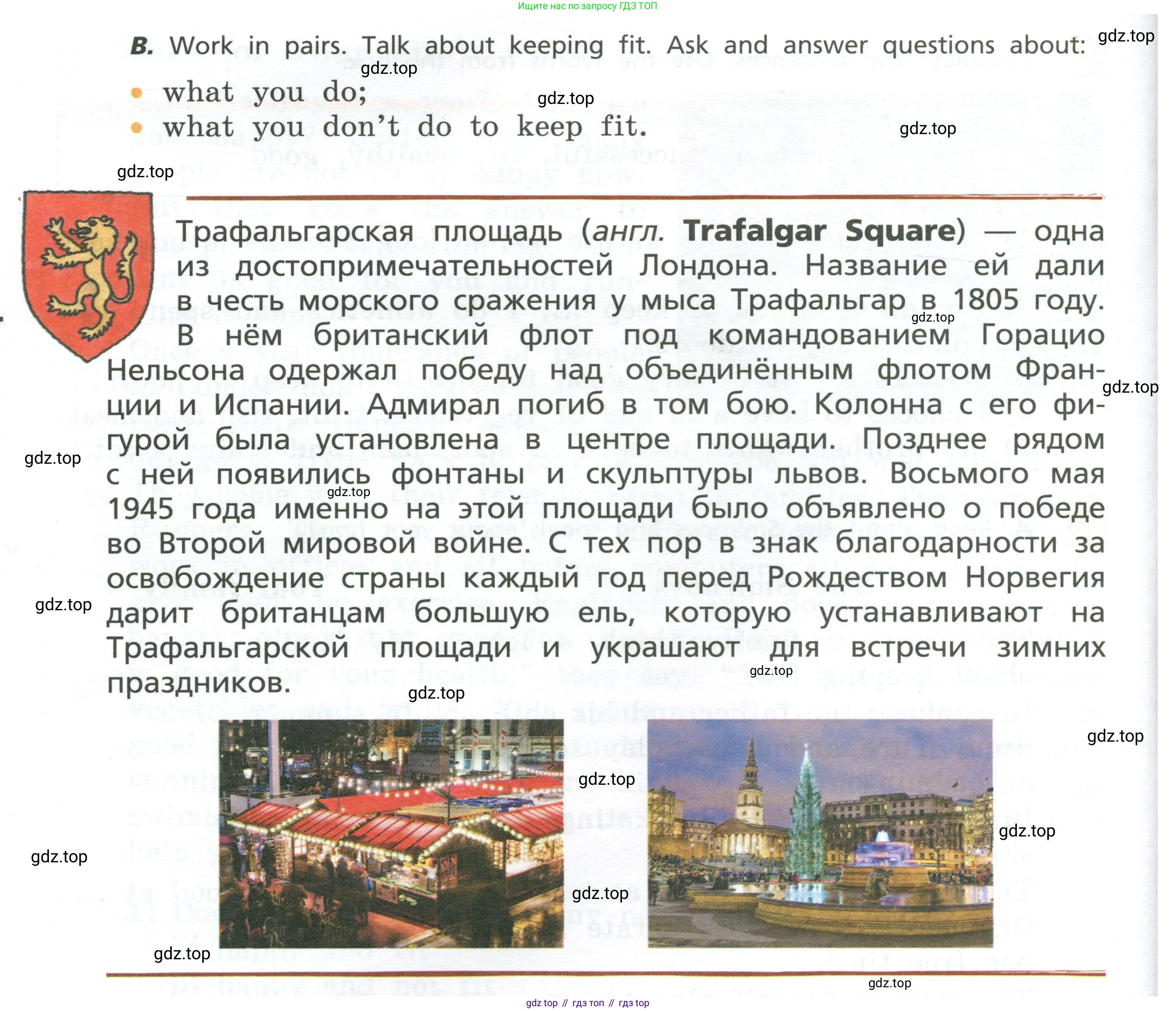 Английский язык (english), 5 класс Учебник, авторы: Афанасьева Ольга Васильевна (Afanasyeva Olga), Михеева Ирина Владимировна (Mikheeva Irina), Баранова Ксения Михайловна (Baranova Ksenia), издательство Просвещение, Москва, 2023, Часть 1, страница 129, номер 6, Учебник (продолжение 2)