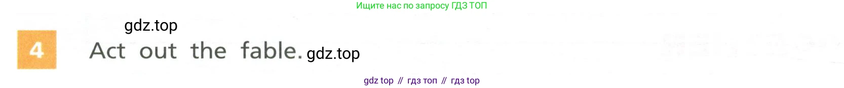 Английский язык (english), 5 класс Учебник, авторы: Афанасьева Ольга Васильевна (Afanasyeva Olga), Михеева Ирина Владимировна (Mikheeva Irina), Баранова Ксения Михайловна (Baranova Ksenia), издательство Просвещение, Москва, 2023, Часть 1, страница 136, номер 4, Учебник