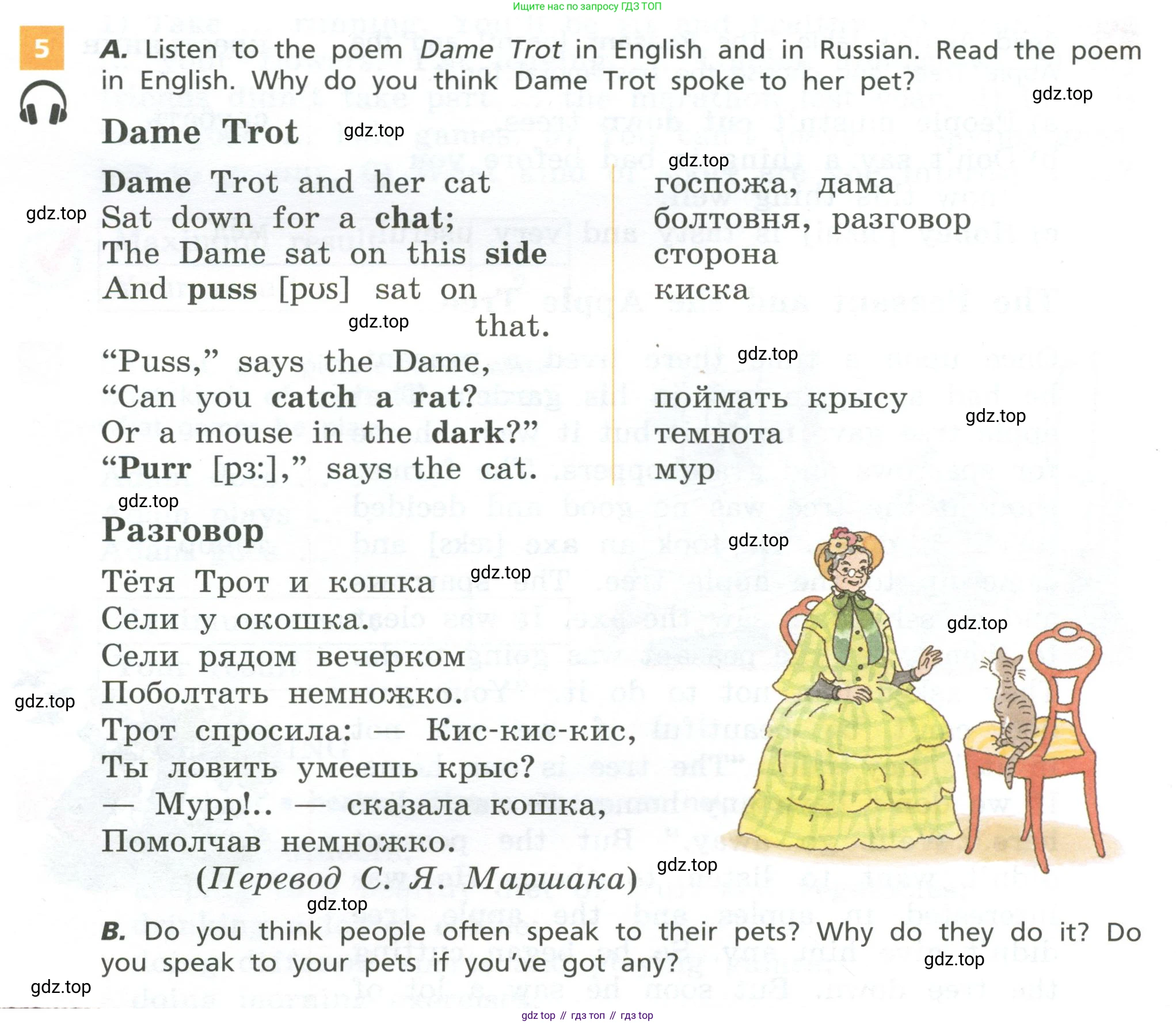 Английский язык (english), 5 класс Учебник, авторы: Афанасьева Ольга Васильевна (Afanasyeva Olga), Михеева Ирина Владимировна (Mikheeva Irina), Баранова Ксения Михайловна (Baranova Ksenia), издательство Просвещение, Москва, 2023, Часть 1, страница 136, номер 5, Учебник