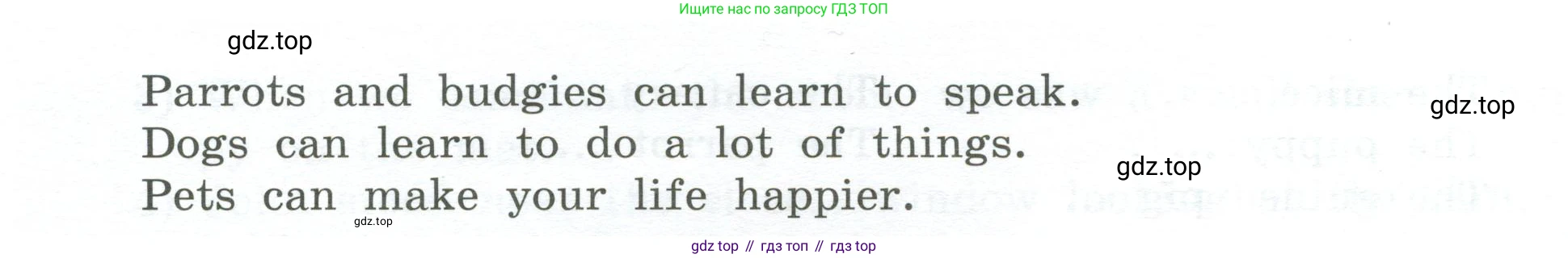 Английский язык (english), 5 класс Учебник, авторы: Афанасьева Ольга Васильевна (Afanasyeva Olga), Михеева Ирина Владимировна (Mikheeva Irina), Баранова Ксения Михайловна (Baranova Ksenia), издательство Просвещение, Москва, 2023, Часть 2, страница 9, номер 2, Учебник (продолжение 2)