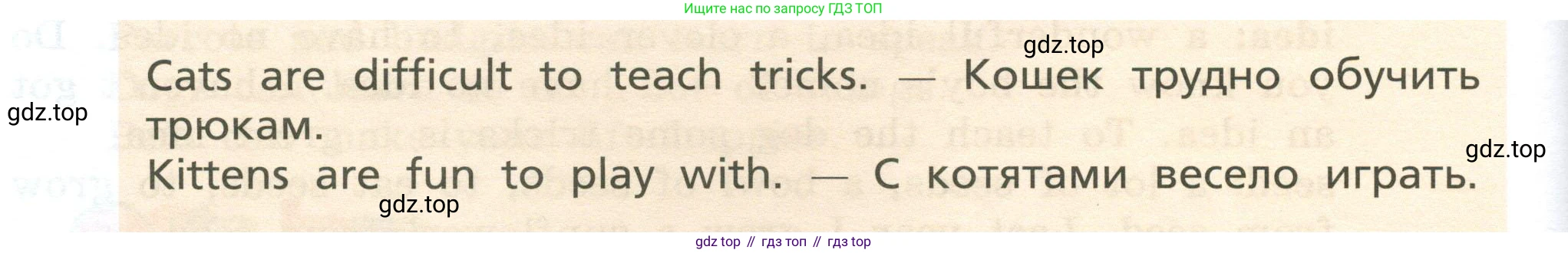 Английский язык (english), 5 класс Учебник, авторы: Афанасьева Ольга Васильевна (Afanasyeva Olga), Михеева Ирина Владимировна (Mikheeva Irina), Баранова Ксения Михайловна (Baranova Ksenia), издательство Просвещение, Москва, 2023, Часть 2, страница 11, номер 5, Учебник (продолжение 2)