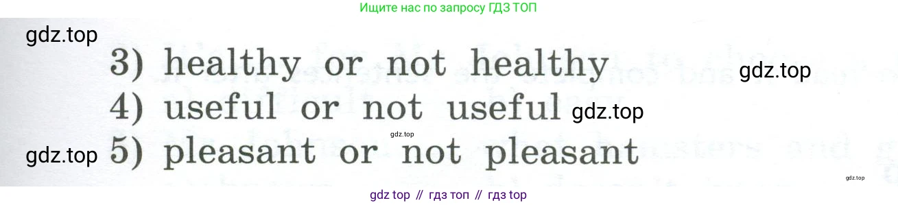 Английский язык (english), 5 класс Учебник, авторы: Афанасьева Ольга Васильевна (Afanasyeva Olga), Михеева Ирина Владимировна (Mikheeva Irina), Баранова Ксения Михайловна (Baranova Ksenia), издательство Просвещение, Москва, 2023, Часть 2, страница 12, номер 9, Учебник (продолжение 2)