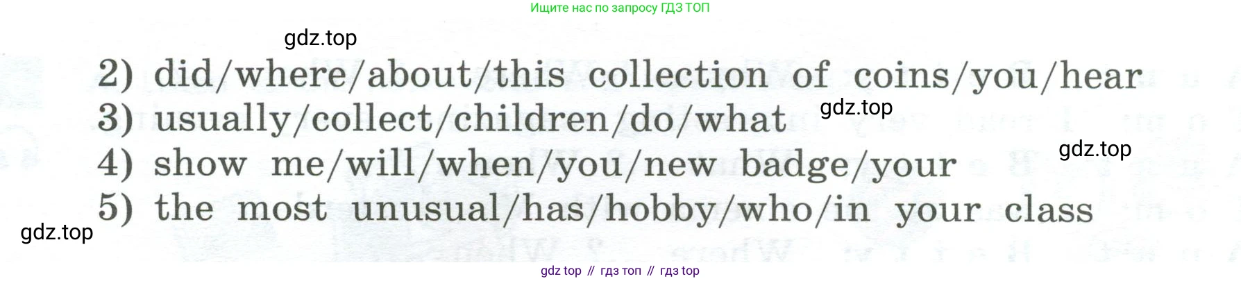Английский язык (english), 5 класс Учебник, авторы: Афанасьева Ольга Васильевна (Afanasyeva Olga), Михеева Ирина Владимировна (Mikheeva Irina), Баранова Ксения Михайловна (Baranova Ksenia), издательство Просвещение, Москва, 2023, Часть 2, страница 17, номер 10, Учебник (продолжение 2)
