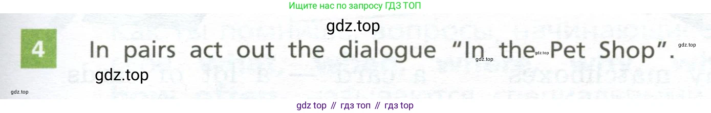 Английский язык (english), 5 класс Учебник, авторы: Афанасьева Ольга Васильевна (Afanasyeva Olga), Михеева Ирина Владимировна (Mikheeva Irina), Баранова Ксения Михайловна (Baranova Ksenia), издательство Просвещение, Москва, 2023, Часть 2, страница 15, номер 4, Учебник