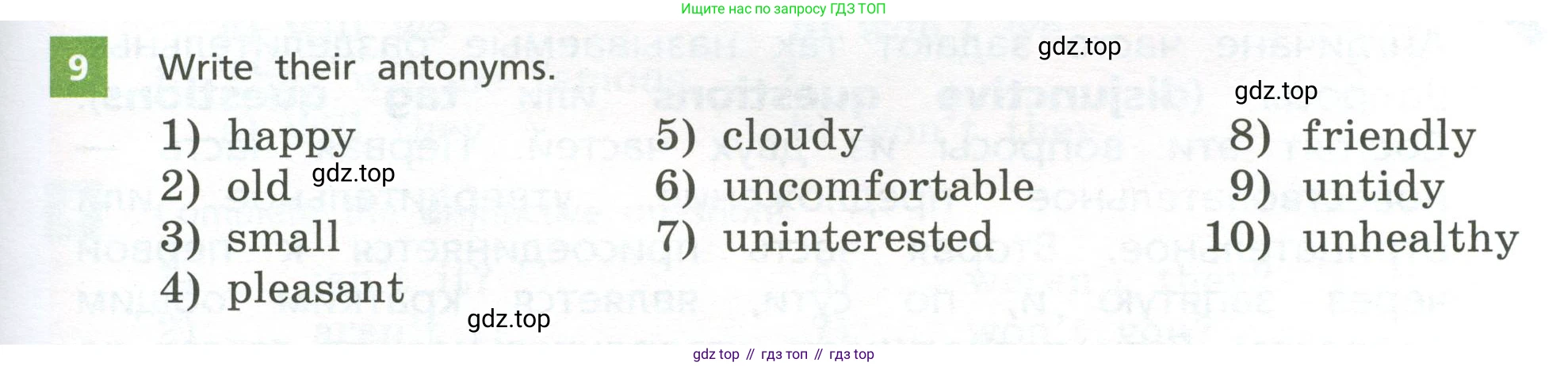 Английский язык (english), 5 класс Учебник, авторы: Афанасьева Ольга Васильевна (Afanasyeva Olga), Михеева Ирина Владимировна (Mikheeva Irina), Баранова Ксения Михайловна (Baranova Ksenia), издательство Просвещение, Москва, 2023, Часть 2, страница 21, номер 9, Учебник