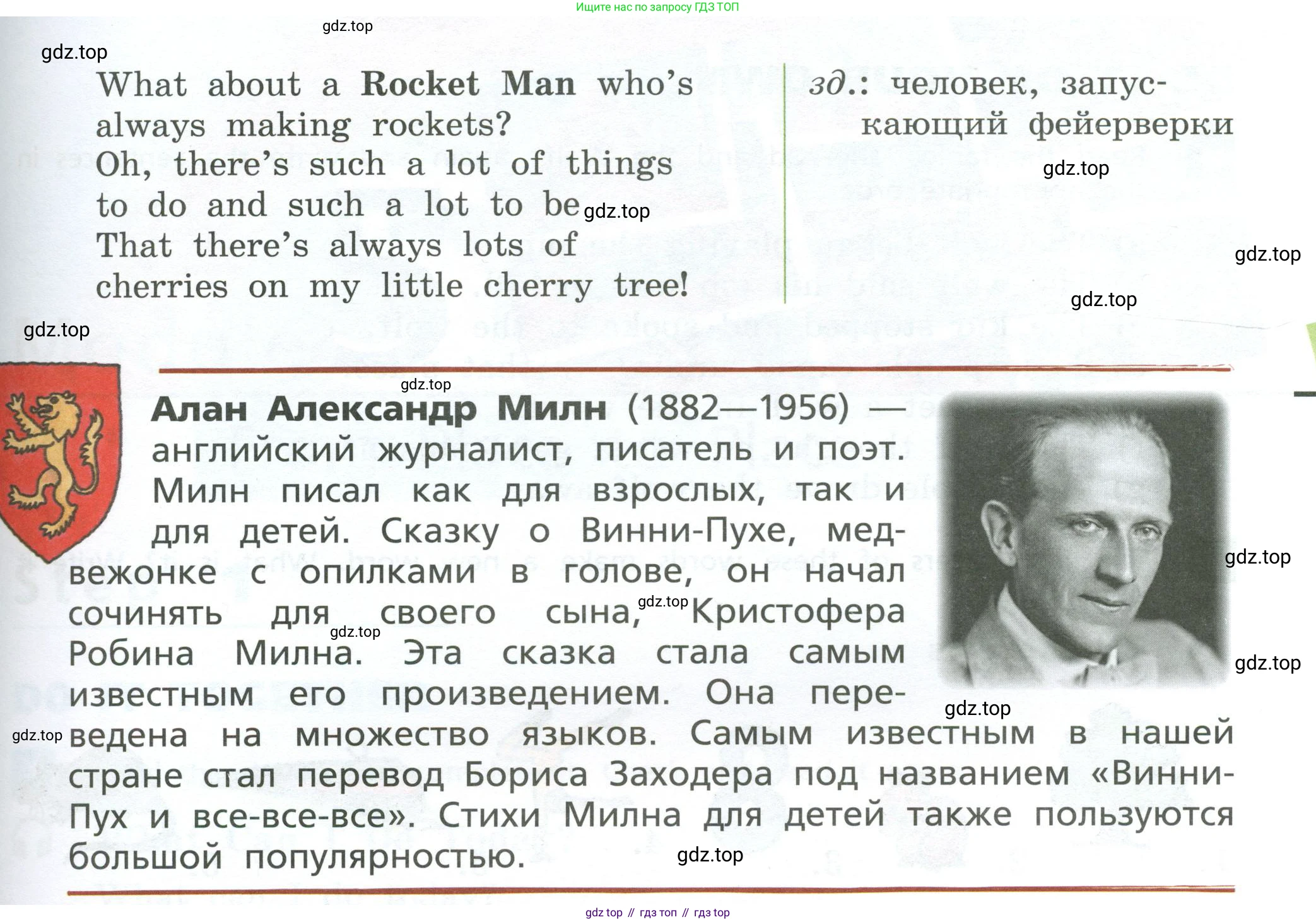 Английский язык (english), 5 класс Учебник, авторы: Афанасьева Ольга Васильевна (Afanasyeva Olga), Михеева Ирина Владимировна (Mikheeva Irina), Баранова Ксения Михайловна (Baranova Ksenia), издательство Просвещение, Москва, 2023, Часть 2, страница 44, номер 4, Учебник (продолжение 2)