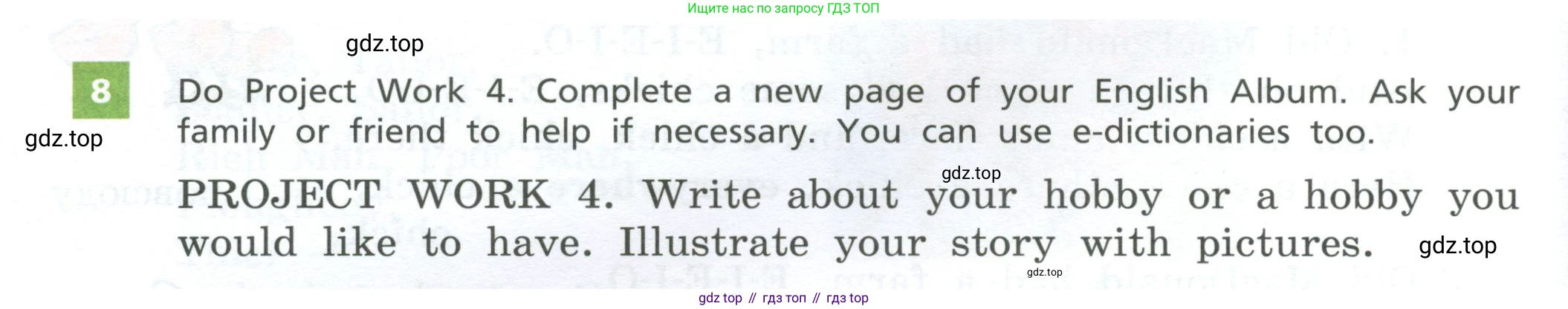 Английский язык (english), 5 класс Учебник, авторы: Афанасьева Ольга Васильевна (Afanasyeva Olga), Михеева Ирина Владимировна (Mikheeva Irina), Баранова Ксения Михайловна (Baranova Ksenia), издательство Просвещение, Москва, 2023, Часть 2, страница 46, номер 8, Учебник