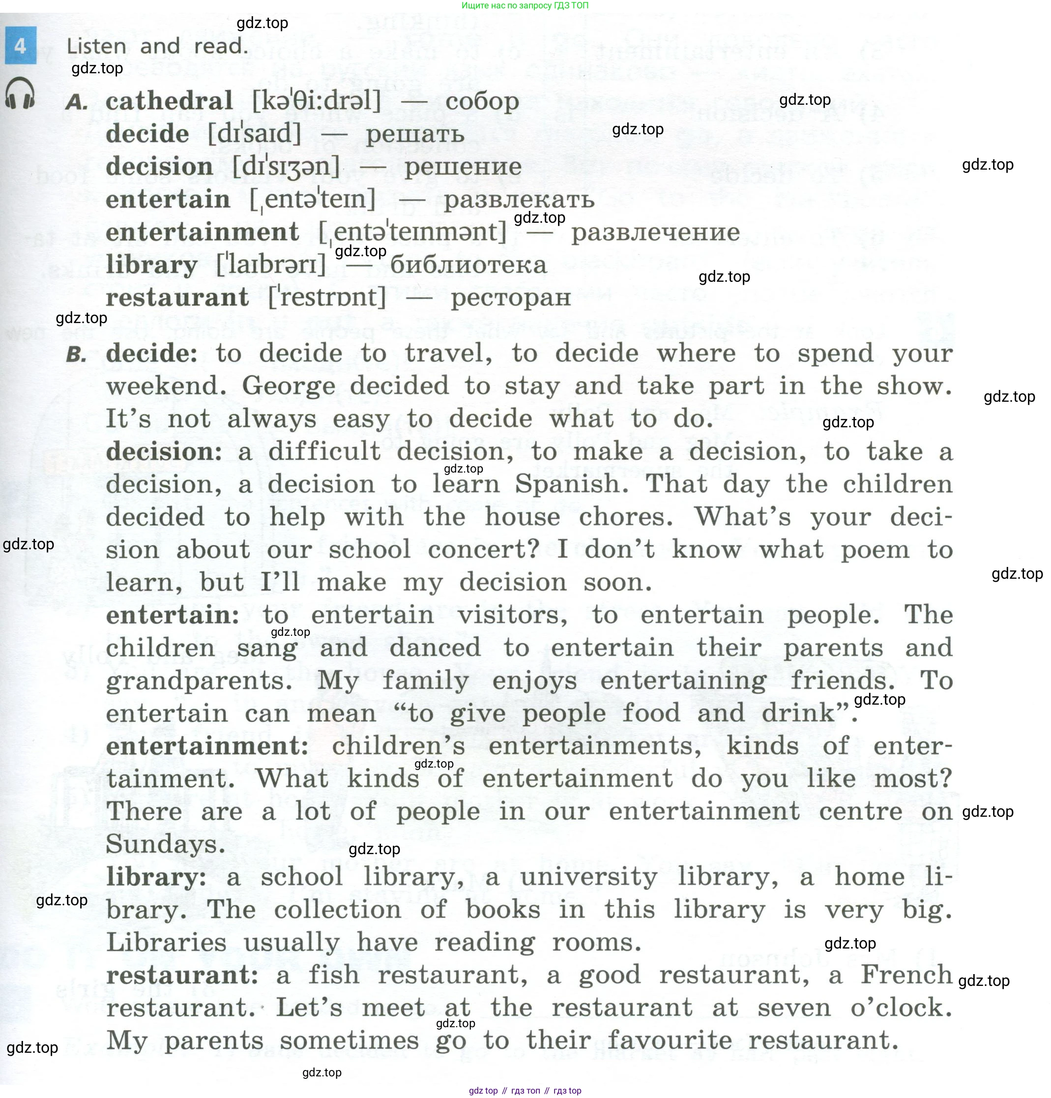 Английский язык (english), 5 класс Учебник, авторы: Афанасьева Ольга Васильевна (Afanasyeva Olga), Михеева Ирина Владимировна (Mikheeva Irina), Баранова Ксения Михайловна (Baranova Ksenia), издательство Просвещение, Москва, 2023, Часть 2, страница 63, номер 4, Учебник
