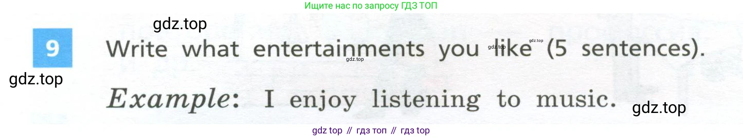 Английский язык (english), 5 класс Учебник, авторы: Афанасьева Ольга Васильевна (Afanasyeva Olga), Михеева Ирина Владимировна (Mikheeva Irina), Баранова Ксения Михайловна (Baranova Ksenia), издательство Просвещение, Москва, 2023, Часть 2, страница 66, номер 9, Учебник