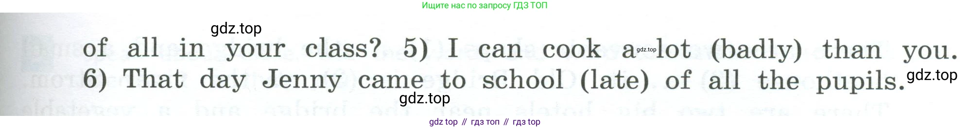 Английский язык (english), 5 класс Учебник, авторы: Афанасьева Ольга Васильевна (Afanasyeva Olga), Михеева Ирина Владимировна (Mikheeva Irina), Баранова Ксения Михайловна (Baranova Ksenia), издательство Просвещение, Москва, 2023, Часть 2, страница 74, номер 7, Учебник (продолжение 2)