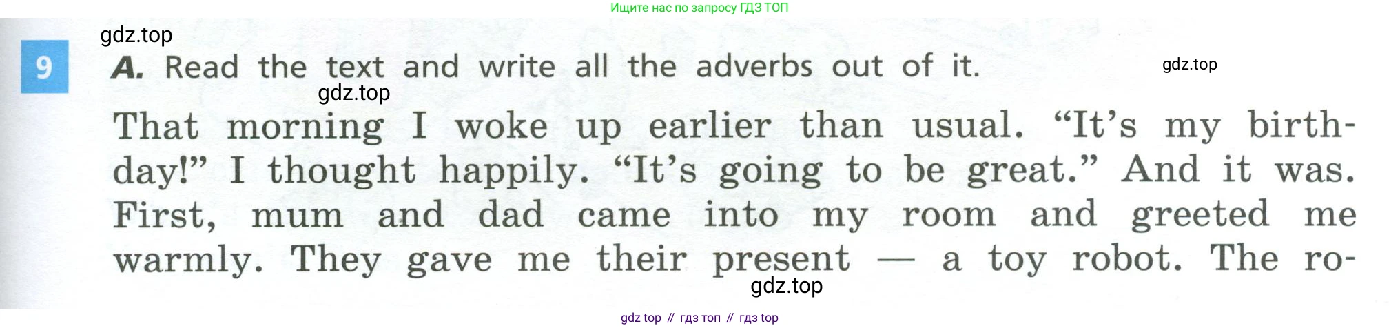 Английский язык (english), 5 класс Учебник, авторы: Афанасьева Ольга Васильевна (Afanasyeva Olga), Михеева Ирина Владимировна (Mikheeva Irina), Баранова Ксения Михайловна (Baranova Ksenia), издательство Просвещение, Москва, 2023, Часть 2, страница 79, номер 9, Учебник