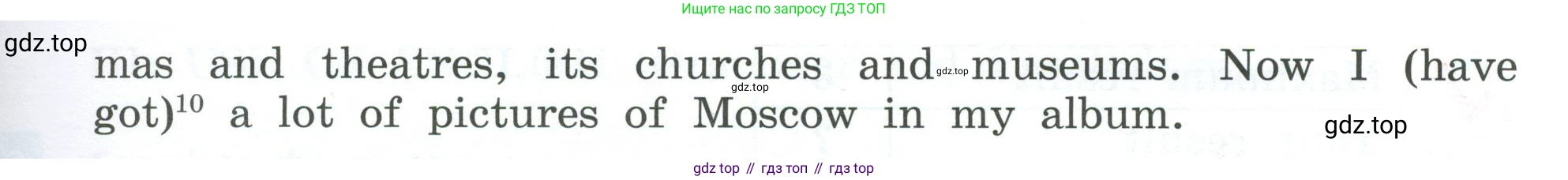 Английский язык (english), 5 класс Учебник, авторы: Афанасьева Ольга Васильевна (Afanasyeva Olga), Михеева Ирина Владимировна (Mikheeva Irina), Баранова Ксения Михайловна (Baranova Ksenia), издательство Просвещение, Москва, 2023, Часть 2, страница 84, номер 8, Учебник (продолжение 2)