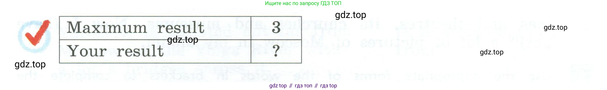Английский язык (english), 5 класс Учебник, авторы: Афанасьева Ольга Васильевна (Afanasyeva Olga), Михеева Ирина Владимировна (Mikheeva Irina), Баранова Ксения Михайловна (Baranova Ksenia), издательство Просвещение, Москва, 2023, Часть 2, страница 85, номер 1, Учебник (продолжение 2)