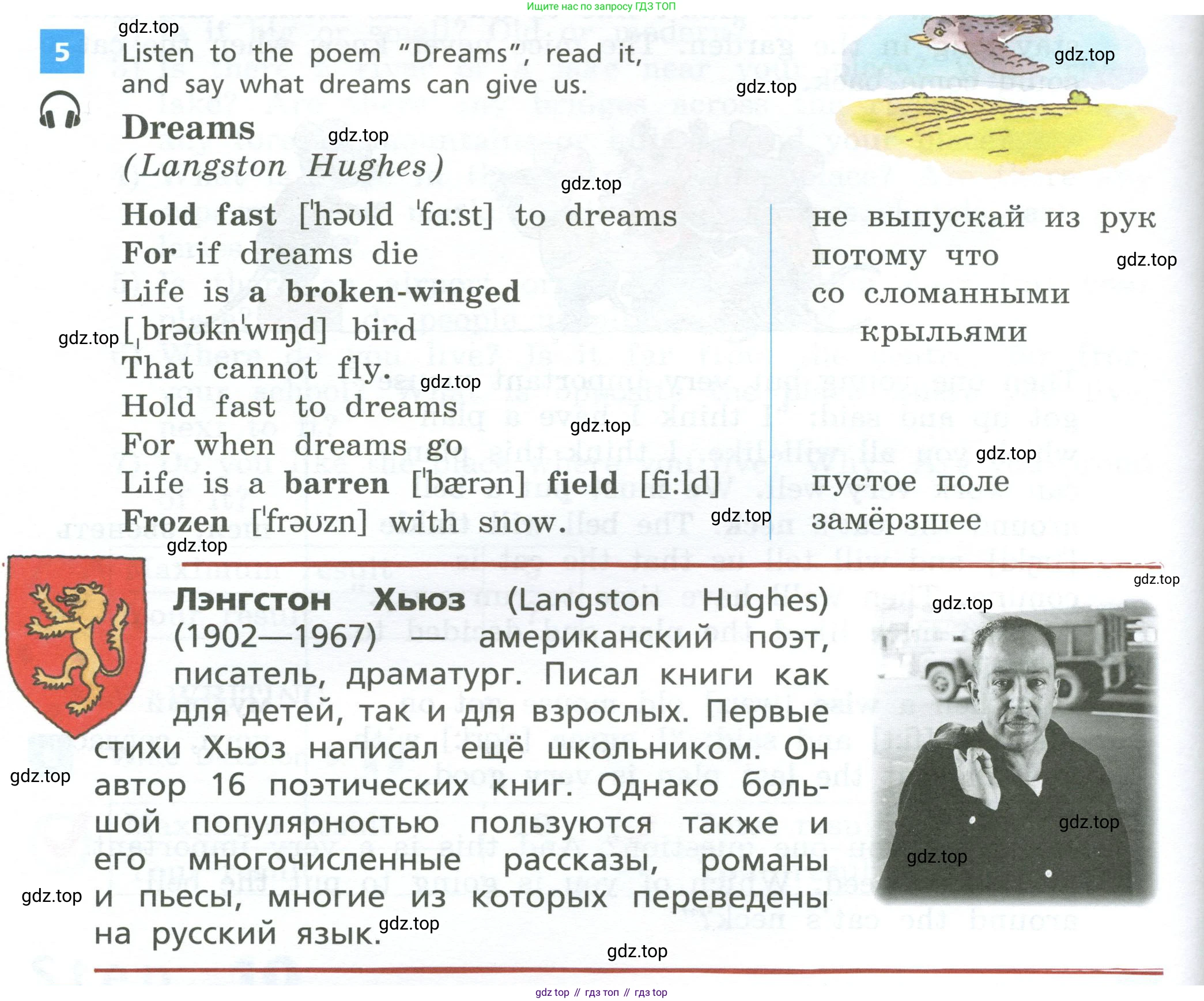 Английский язык (english), 5 класс Учебник, авторы: Афанасьева Ольга Васильевна (Afanasyeva Olga), Михеева Ирина Владимировна (Mikheeva Irina), Баранова Ксения Михайловна (Baranova Ksenia), издательство Просвещение, Москва, 2023, Часть 2, страница 90, номер 5, Учебник