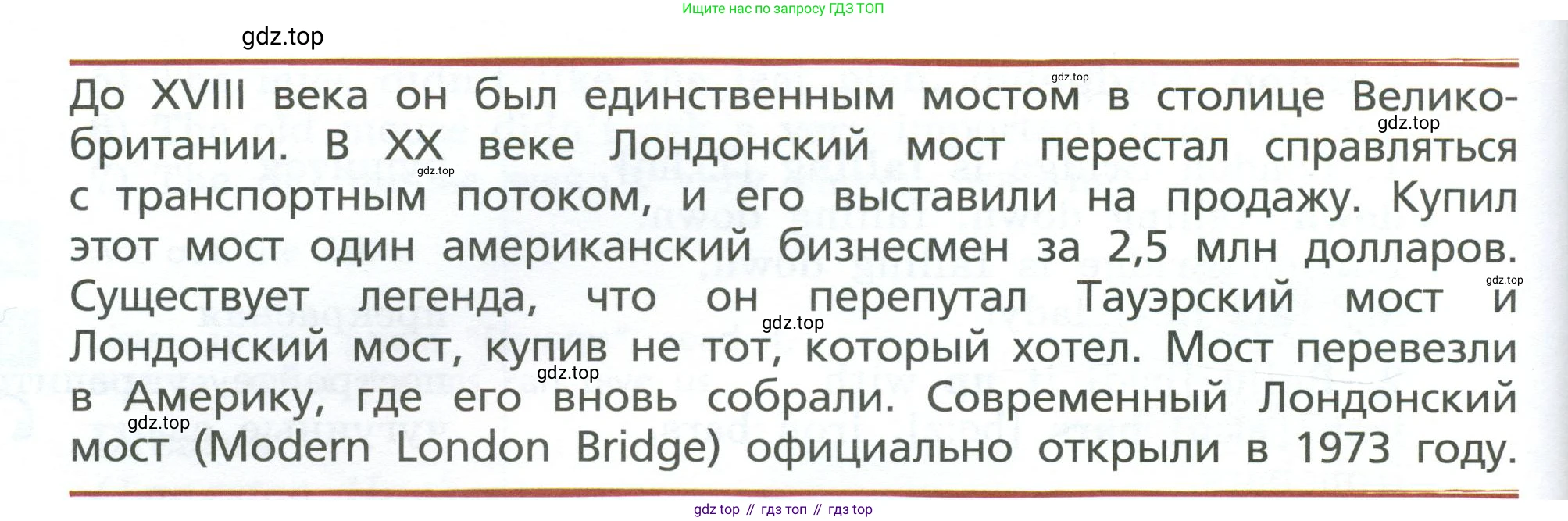 Английский язык (english), 5 класс Учебник, авторы: Афанасьева Ольга Васильевна (Afanasyeva Olga), Михеева Ирина Владимировна (Mikheeva Irina), Баранова Ксения Михайловна (Baranova Ksenia), издательство Просвещение, Москва, 2023, Часть 2, страница 90, номер 6, Учебник (продолжение 3)
