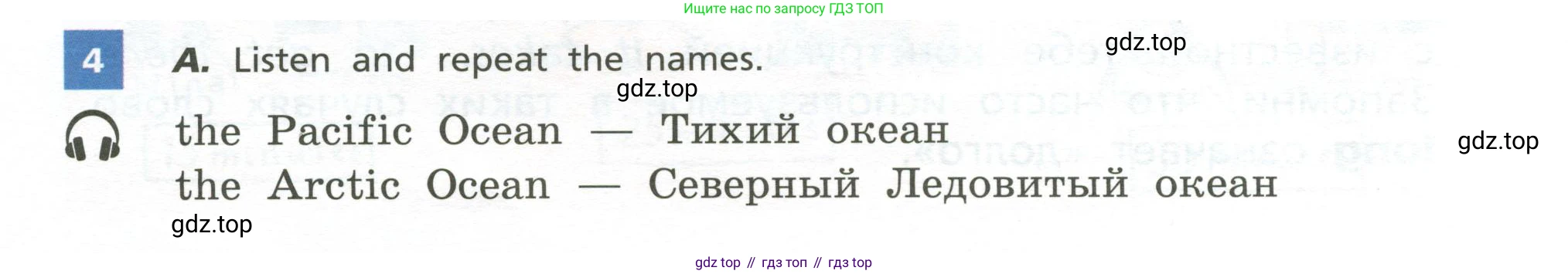 Английский язык (english), 5 класс Учебник, авторы: Афанасьева Ольга Васильевна (Afanasyeva Olga), Михеева Ирина Владимировна (Mikheeva Irina), Баранова Ксения Михайловна (Baranova Ksenia), издательство Просвещение, Москва, 2023, Часть 2, страница 98, номер 4, Учебник