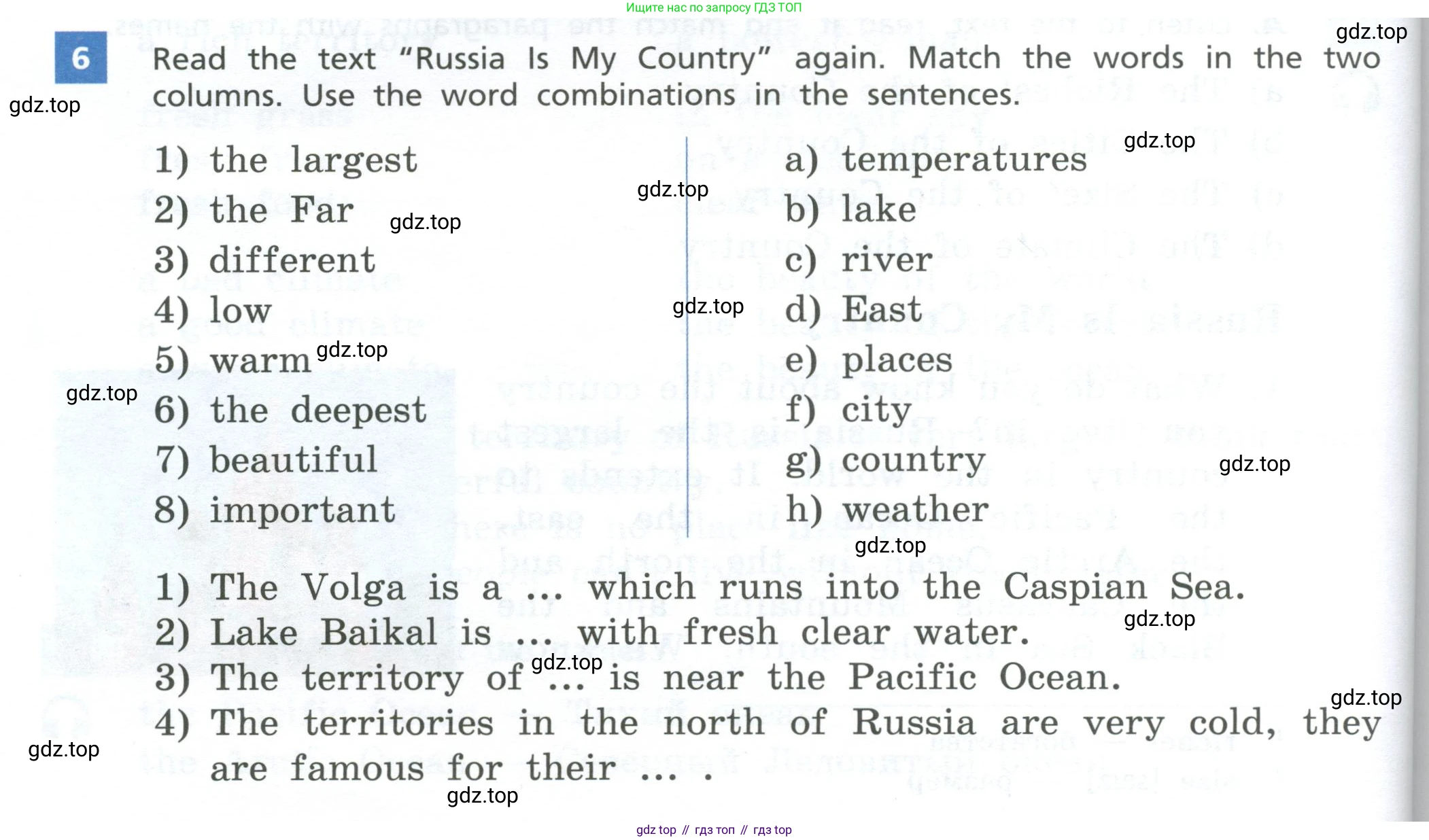 Английский язык (english), 5 класс Учебник, авторы: Афанасьева Ольга Васильевна (Afanasyeva Olga), Михеева Ирина Владимировна (Mikheeva Irina), Баранова Ксения Михайловна (Baranova Ksenia), издательство Просвещение, Москва, 2023, Часть 2, страница 100, номер 6, Учебник