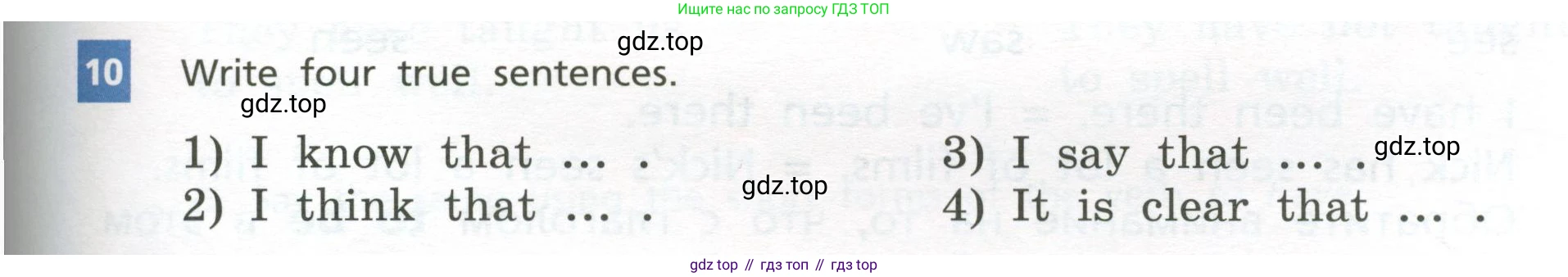 Английский язык (english), 5 класс Учебник, авторы: Афанасьева Ольга Васильевна (Afanasyeva Olga), Михеева Ирина Владимировна (Mikheeva Irina), Баранова Ксения Михайловна (Baranova Ksenia), издательство Просвещение, Москва, 2023, Часть 2, страница 107, номер 10, Учебник