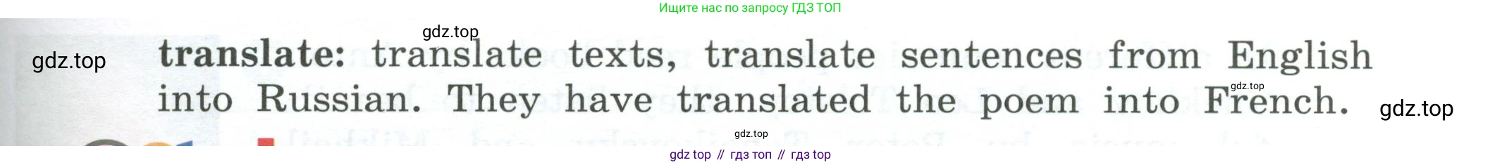 Английский язык (english), 5 класс Учебник, авторы: Афанасьева Ольга Васильевна (Afanasyeva Olga), Михеева Ирина Владимировна (Mikheeva Irina), Баранова Ксения Михайловна (Baranova Ksenia), издательство Просвещение, Москва, 2023, Часть 2, страница 114, номер 5, Учебник (продолжение 2)