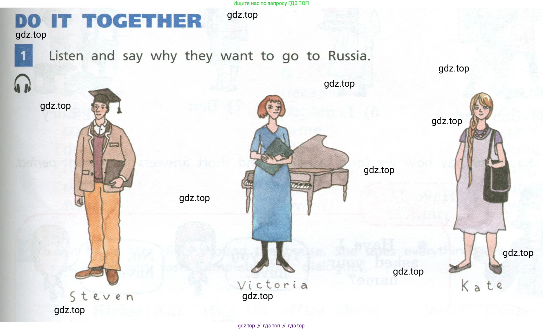 Английский язык (english), 5 класс Учебник, авторы: Афанасьева Ольга Васильевна (Afanasyeva Olga), Михеева Ирина Владимировна (Mikheeva Irina), Баранова Ксения Михайловна (Baranova Ksenia), издательство Просвещение, Москва, 2023, Часть 2, страница 117, номер 1, Учебник