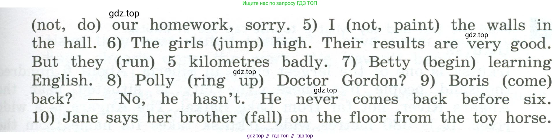 Английский язык (english), 5 класс Учебник, авторы: Афанасьева Ольга Васильевна (Afanasyeva Olga), Михеева Ирина Владимировна (Mikheeva Irina), Баранова Ксения Михайловна (Baranova Ksenia), издательство Просвещение, Москва, 2023, Часть 2, страница 120, номер 8, Учебник (продолжение 2)