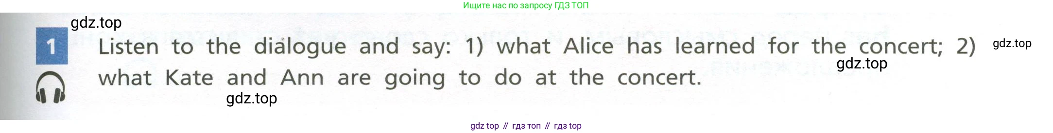 Английский язык (english), 5 класс Учебник, авторы: Афанасьева Ольга Васильевна (Afanasyeva Olga), Михеева Ирина Владимировна (Mikheeva Irina), Баранова Ксения Михайловна (Baranova Ksenia), издательство Просвещение, Москва, 2023, Часть 2, страница 121, номер 1, Учебник