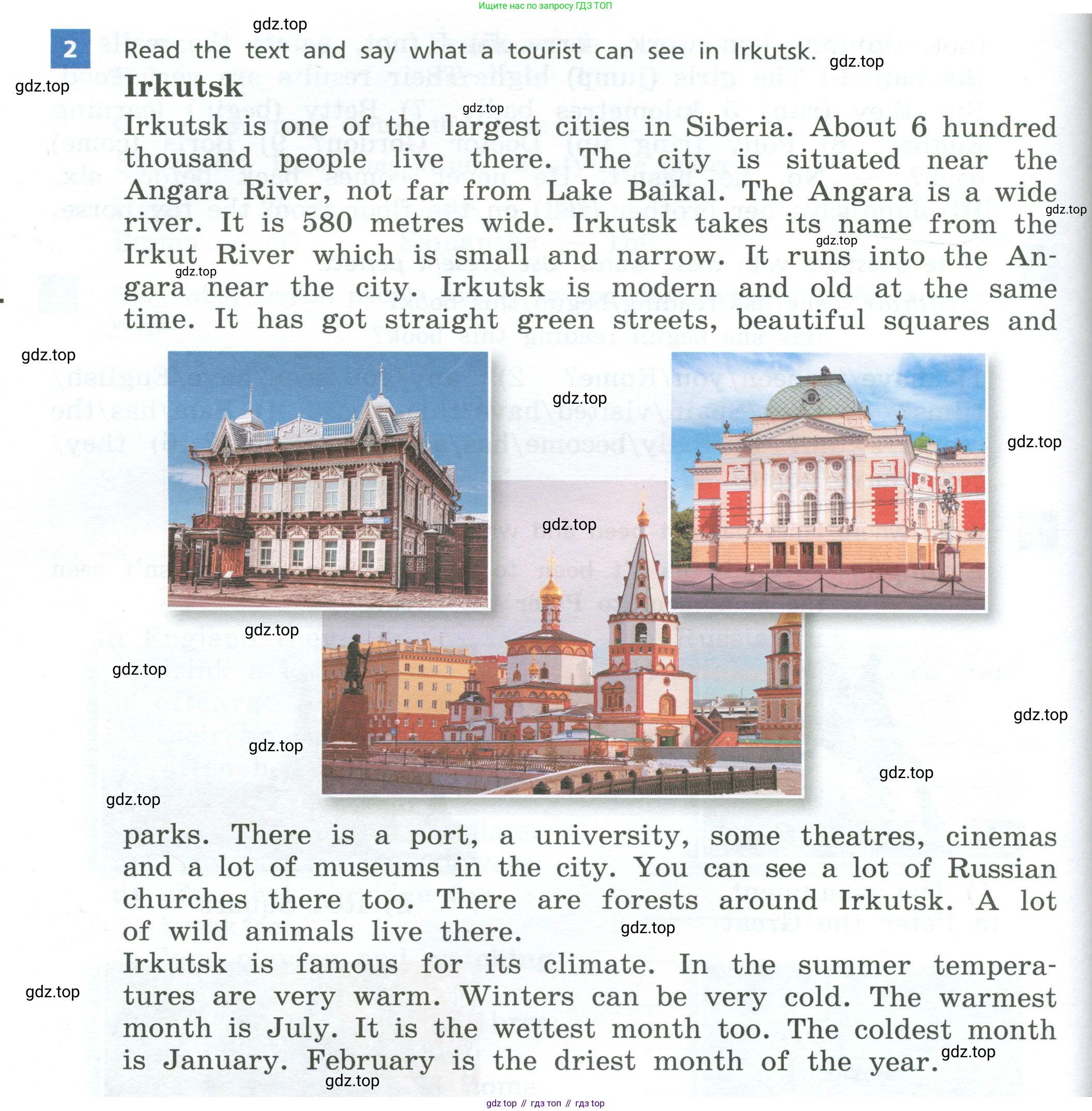 Английский язык (english), 5 класс Учебник, авторы: Афанасьева Ольга Васильевна (Afanasyeva Olga), Михеева Ирина Владимировна (Mikheeva Irina), Баранова Ксения Михайловна (Baranova Ksenia), издательство Просвещение, Москва, 2023, Часть 2, страница 122, номер 2, Учебник