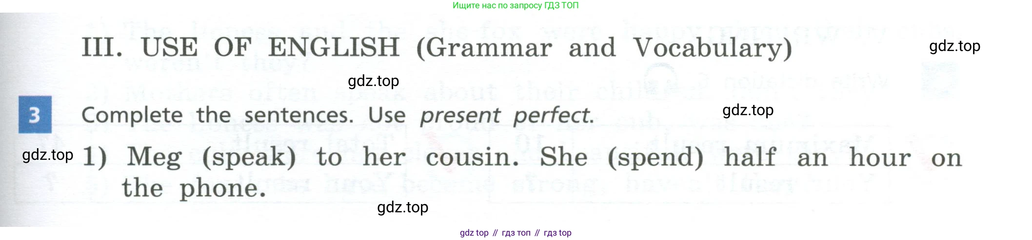 Английский язык (english), 5 класс Учебник, авторы: Афанасьева Ольга Васильевна (Afanasyeva Olga), Михеева Ирина Владимировна (Mikheeva Irina), Баранова Ксения Михайловна (Baranova Ksenia), издательство Просвещение, Москва, 2023, Часть 2, страница 131, номер 3, Учебник