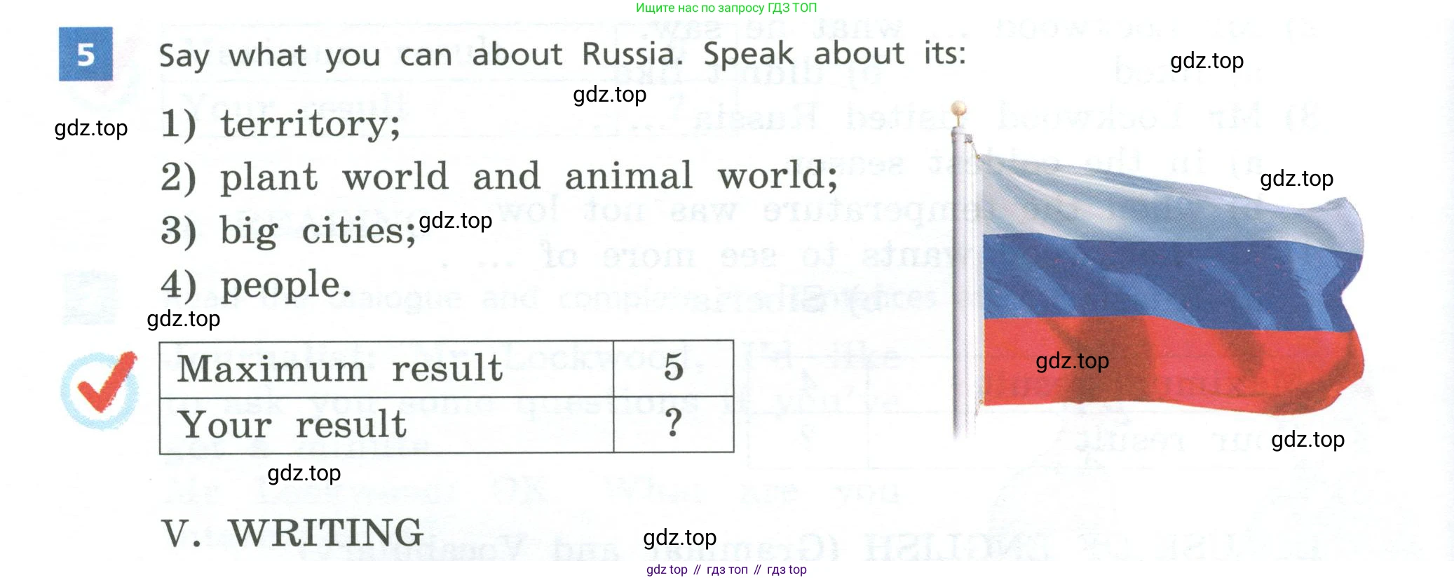 Английский язык (english), 5 класс Учебник, авторы: Афанасьева Ольга Васильевна (Afanasyeva Olga), Михеева Ирина Владимировна (Mikheeva Irina), Баранова Ксения Михайловна (Baranova Ksenia), издательство Просвещение, Москва, 2023, Часть 2, страница 132, номер 5, Учебник