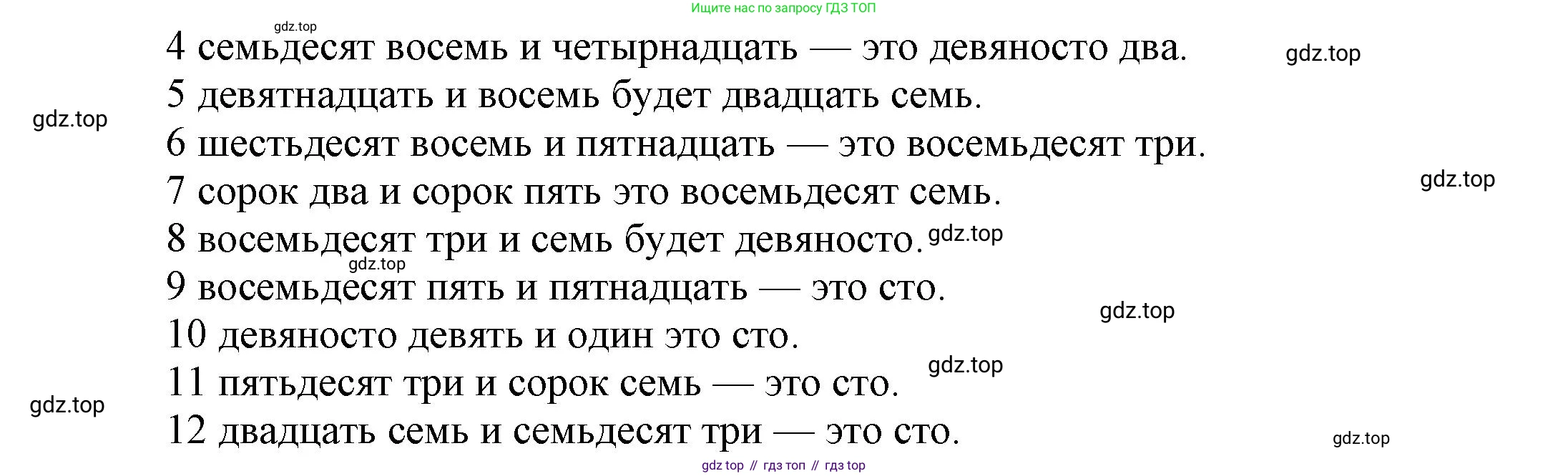 Английский язык (english), 5 класс Учебник, авторы: Афанасьева Ольга Васильевна (Afanasyeva Olga), Михеева Ирина Владимировна (Mikheeva Irina), Баранова Ксения Михайловна (Baranova Ksenia), издательство Просвещение, Москва, 2023, Часть 1, страница 62, номер 6, Решение (продолжение 2)