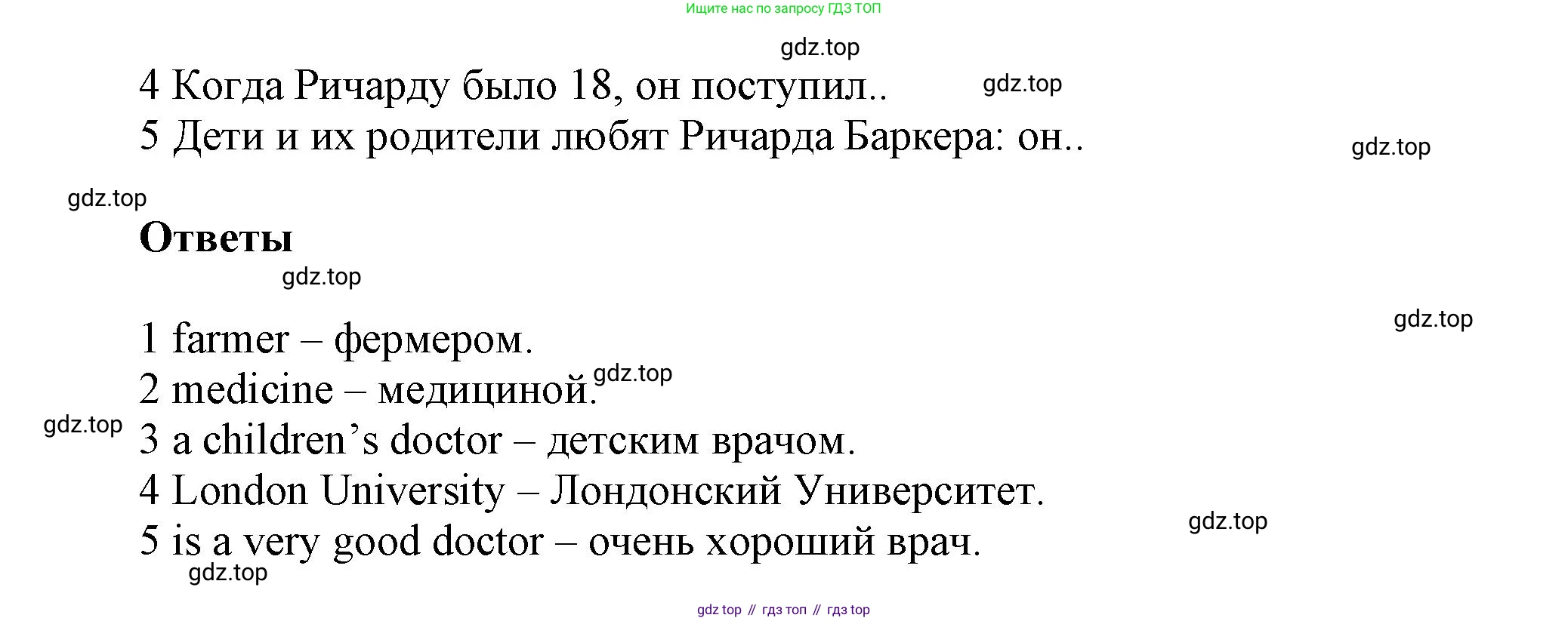 Английский язык (english), 5 класс Учебник, авторы: Афанасьева Ольга Васильевна (Afanasyeva Olga), Михеева Ирина Владимировна (Mikheeva Irina), Баранова Ксения Михайловна (Baranova Ksenia), издательство Просвещение, Москва, 2023, Часть 1, страница 75, номер 6, Решение (продолжение 2)