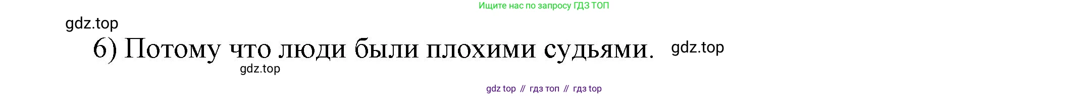 Английский язык (english), 5 класс Учебник, авторы: Афанасьева Ольга Васильевна (Afanasyeva Olga), Михеева Ирина Владимировна (Mikheeva Irina), Баранова Ксения Михайловна (Baranova Ksenia), издательство Просвещение, Москва, 2023, Часть 1, страница 90, номер 3, Решение (продолжение 2)
