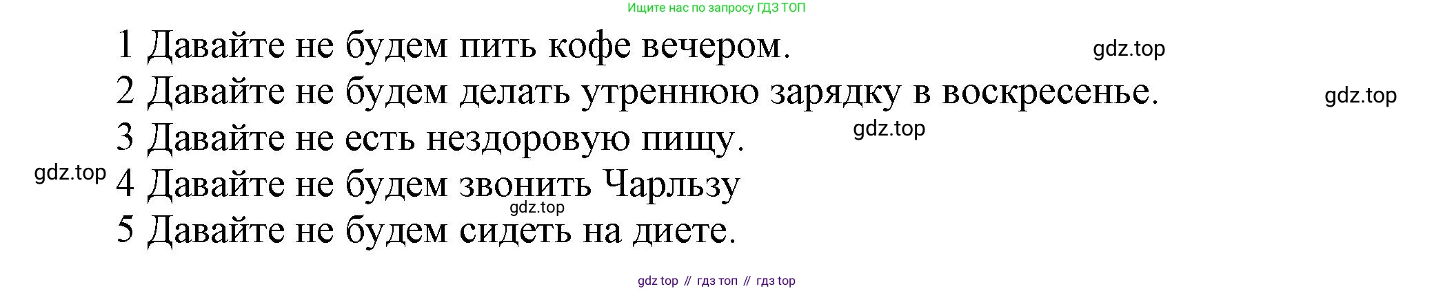 Английский язык (english), 5 класс Учебник, авторы: Афанасьева Ольга Васильевна (Afanasyeva Olga), Михеева Ирина Владимировна (Mikheeva Irina), Баранова Ксения Михайловна (Baranova Ksenia), издательство Просвещение, Москва, 2023, Часть 1, страница 113, номер 8, Решение (продолжение 2)