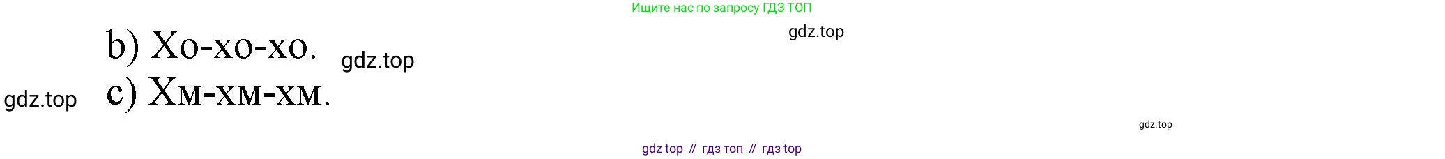 Английский язык (english), 5 класс Учебник, авторы: Афанасьева Ольга Васильевна (Afanasyeva Olga), Михеева Ирина Владимировна (Mikheeva Irina), Баранова Ксения Михайловна (Baranova Ksenia), издательство Просвещение, Москва, 2023, Часть 1, страница 130, номер 7, Решение (продолжение 2)